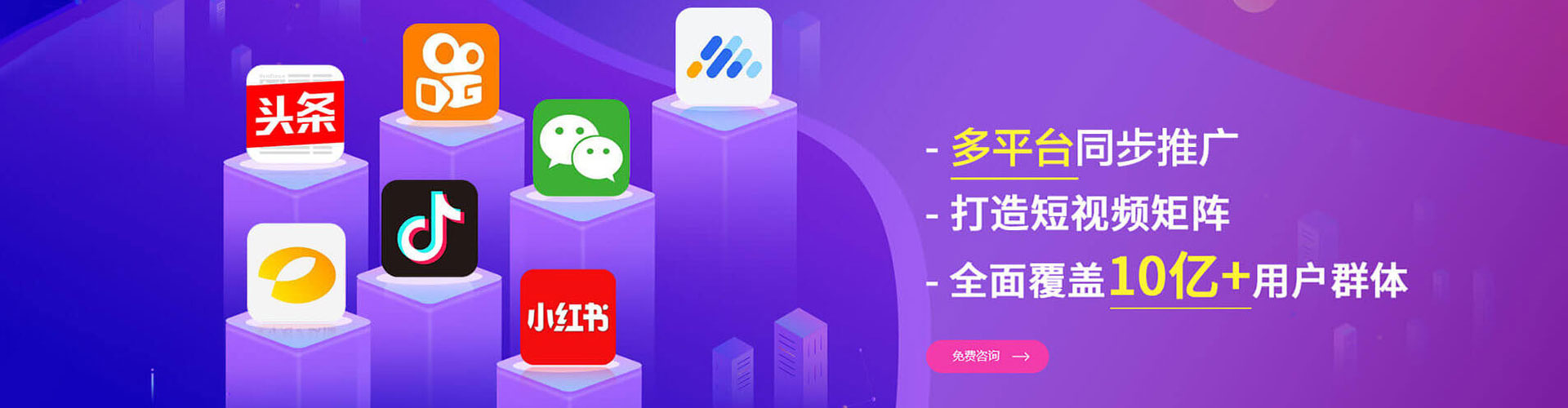 合浦信息流怎么做